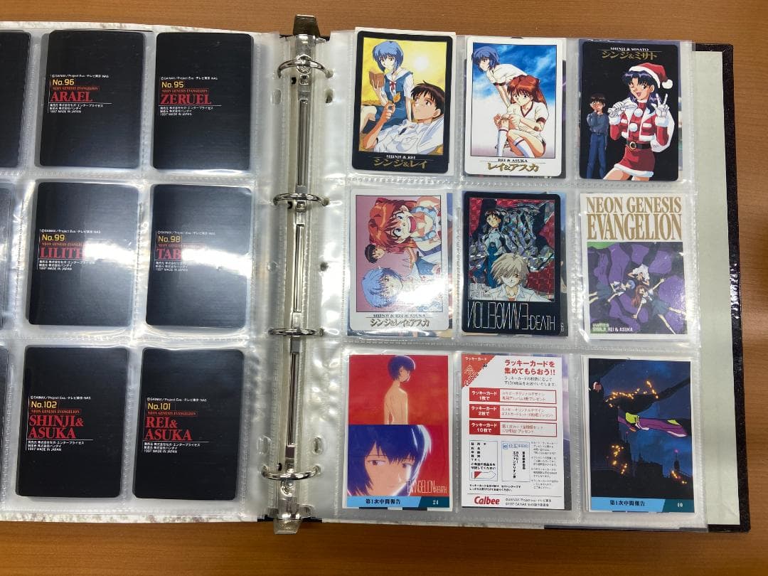 レ*ロ様 エヴァンゲリオン ファイル カードセット 人類補完計画 ID1107
