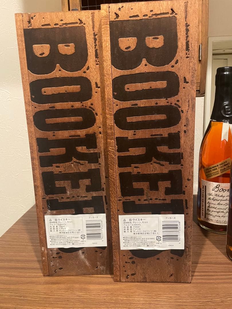 Booker's 2020-01E 750ml ウッドボックス付き2本