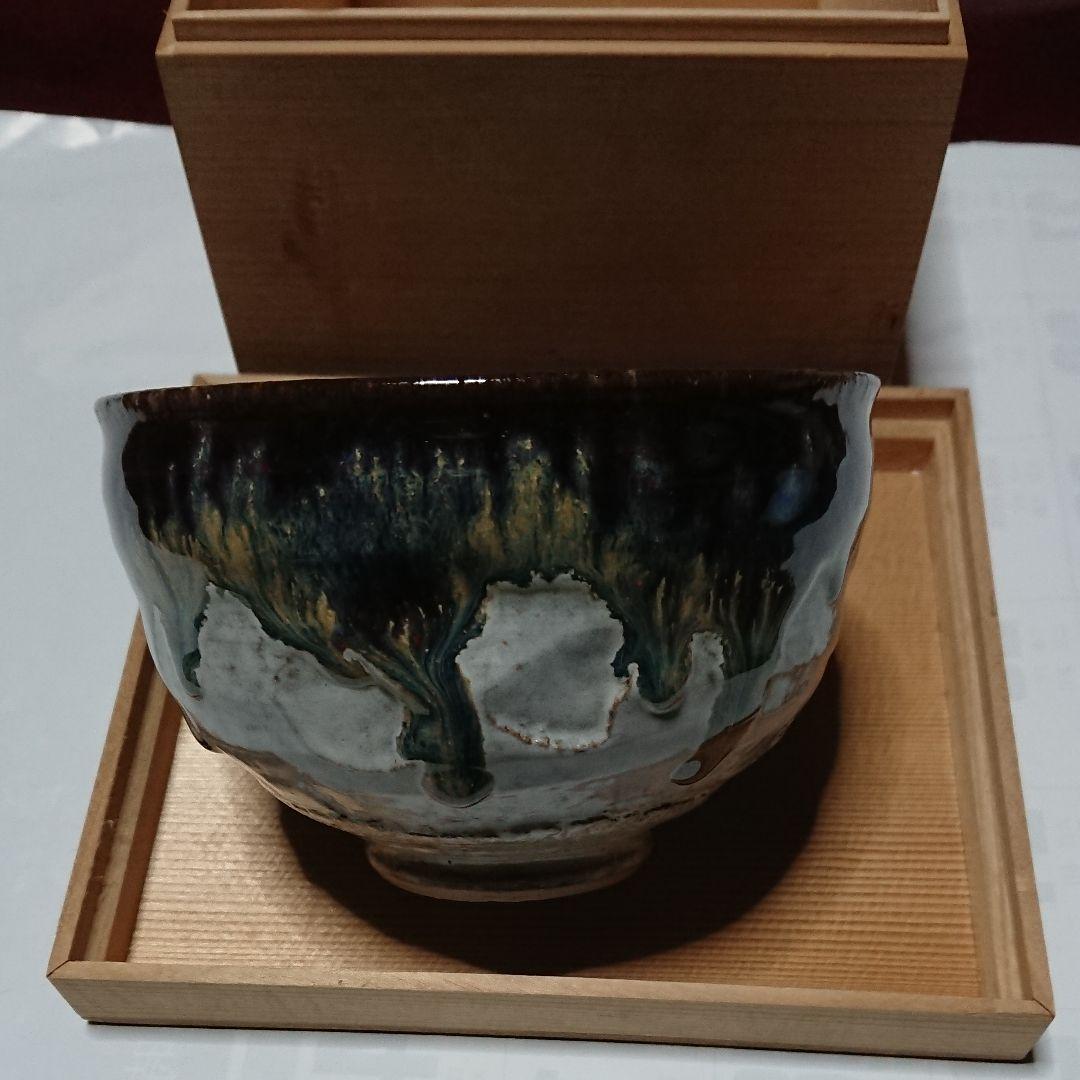 京焼・抹茶茶碗・未使用品