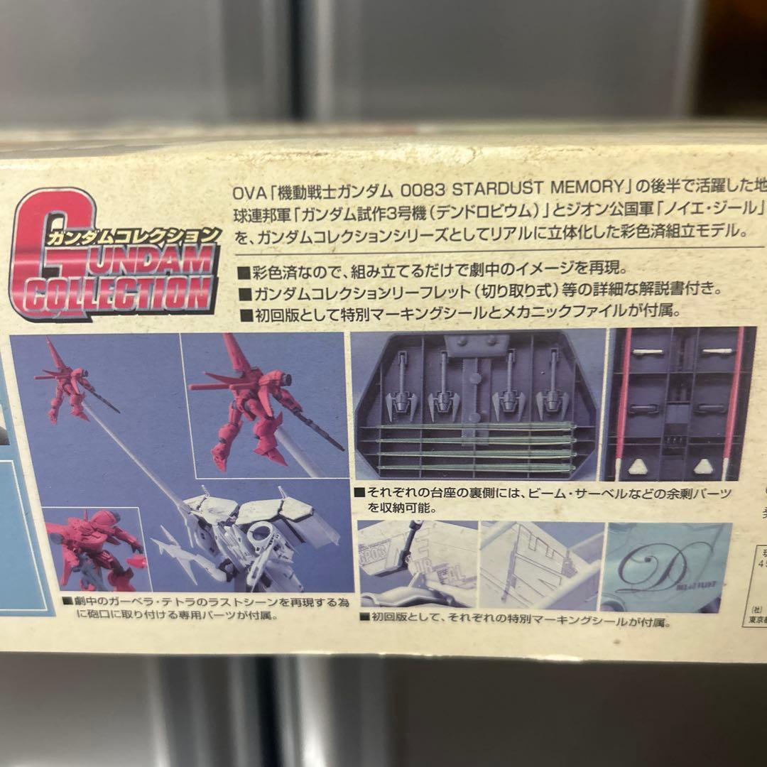 ガンダムコレクション　ガンダム試作3号機VSノイエジール