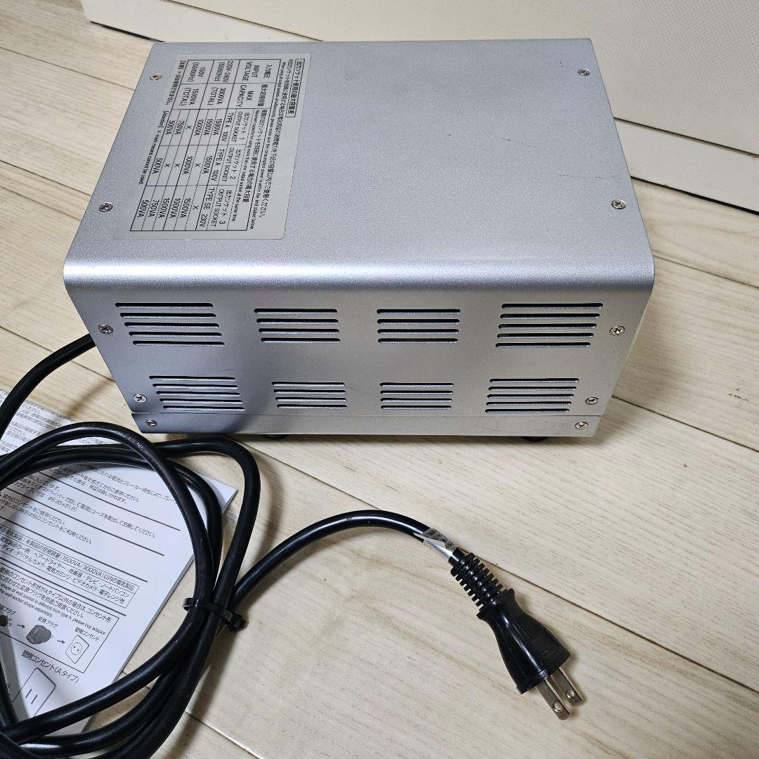 カシムラ 大型トランス TTS-119C 変圧器 100V/230V 3000W