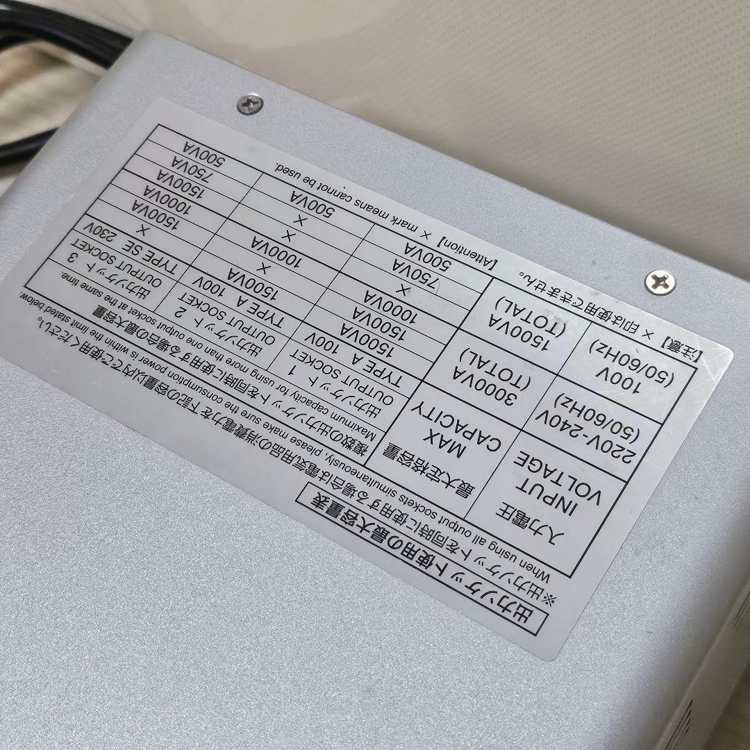 カシムラ 大型トランス TTS-119C 変圧器 100V/230V 3000W