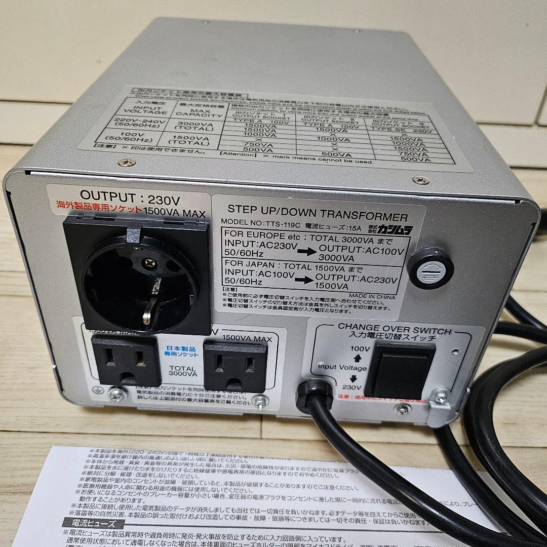 カシムラ 大型トランス TTS-119C 変圧器 100V/230V 3000W