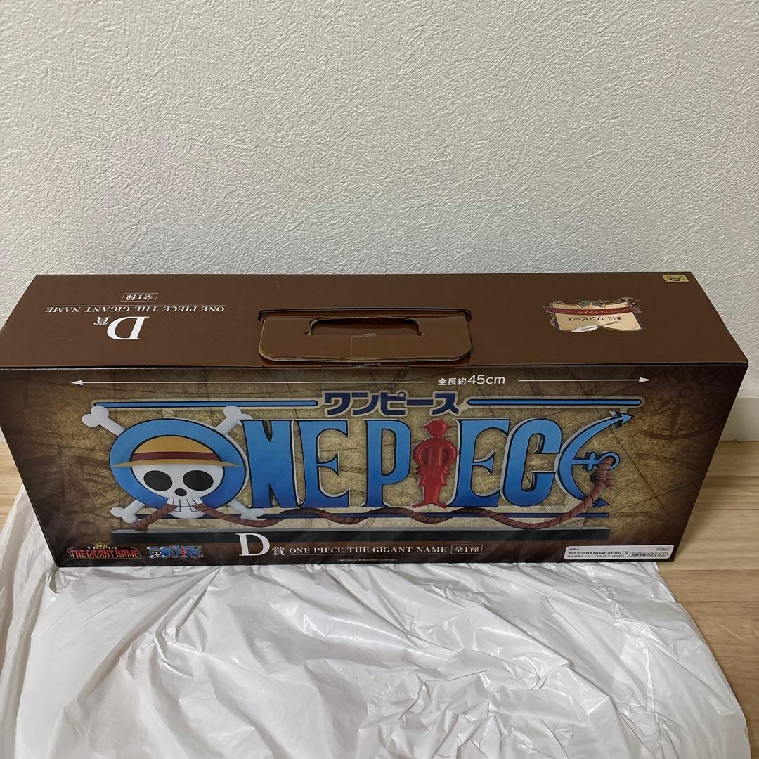 コミック・アニメ ONE PIECE THE GIGANT NAME D