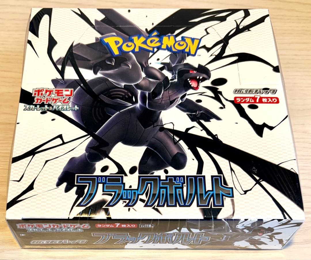 ポケモンカード　シュリンク付き 新品未開封BOX 5個セット