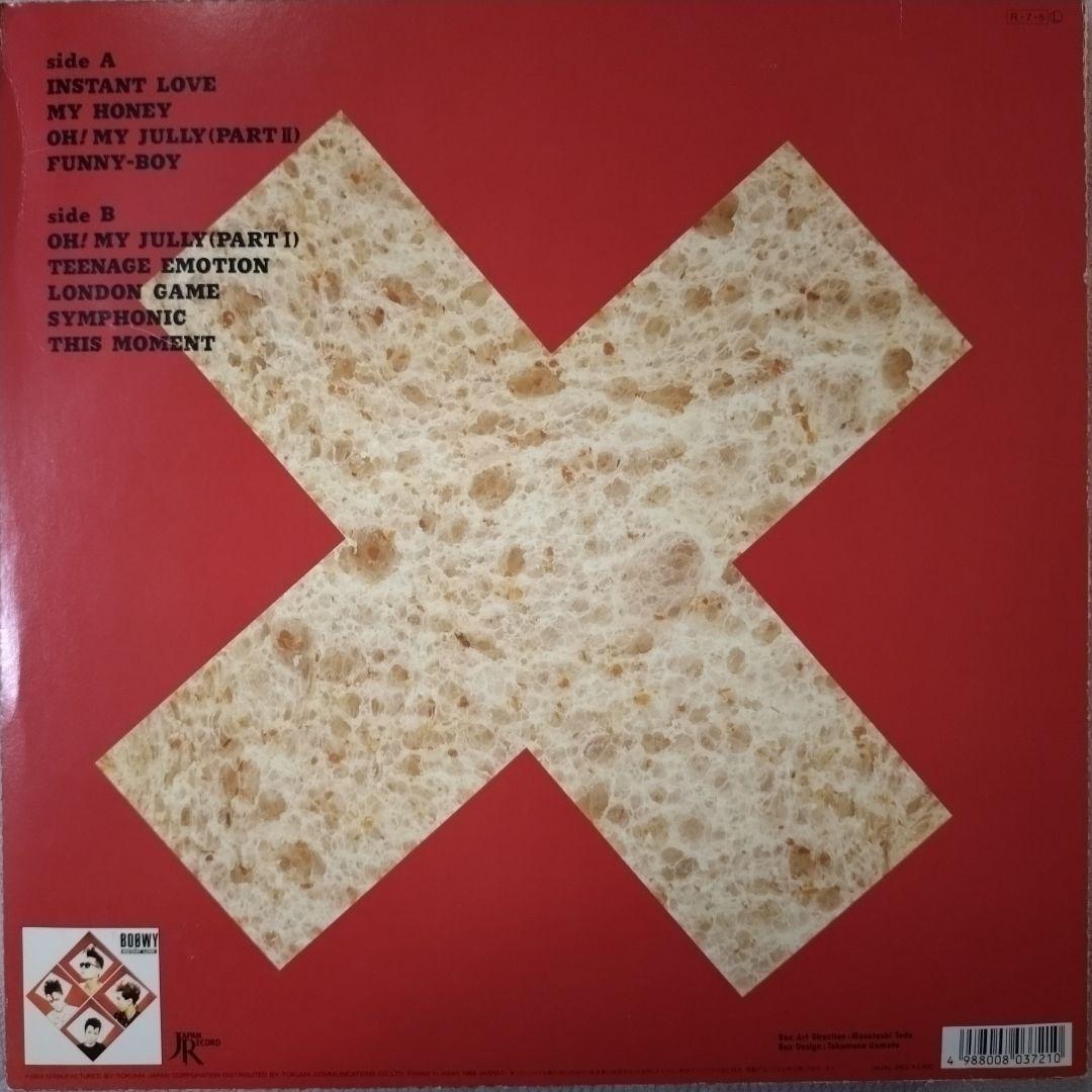 BOØWY／INSTANT LOVE／限定BOX／美品【大幅値下げ中！】