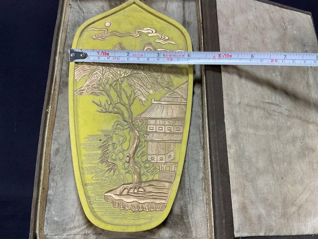 古墨