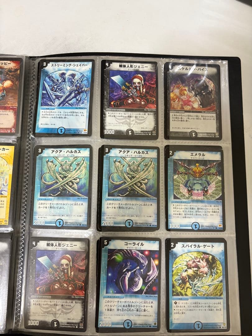 デュエルマスターズ　引退品　まとめ出品