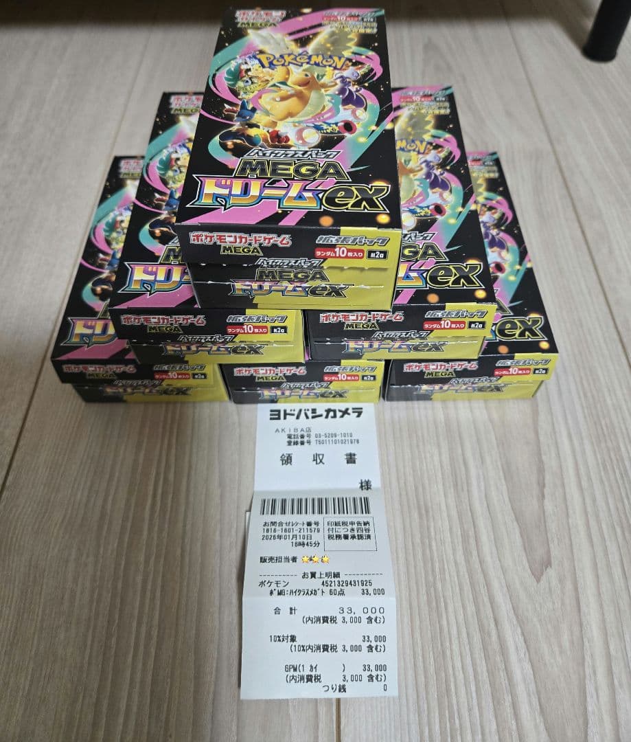 MEGAドリームex 6box ペりペり無しシュリンク無し ポケモンカードゲーム