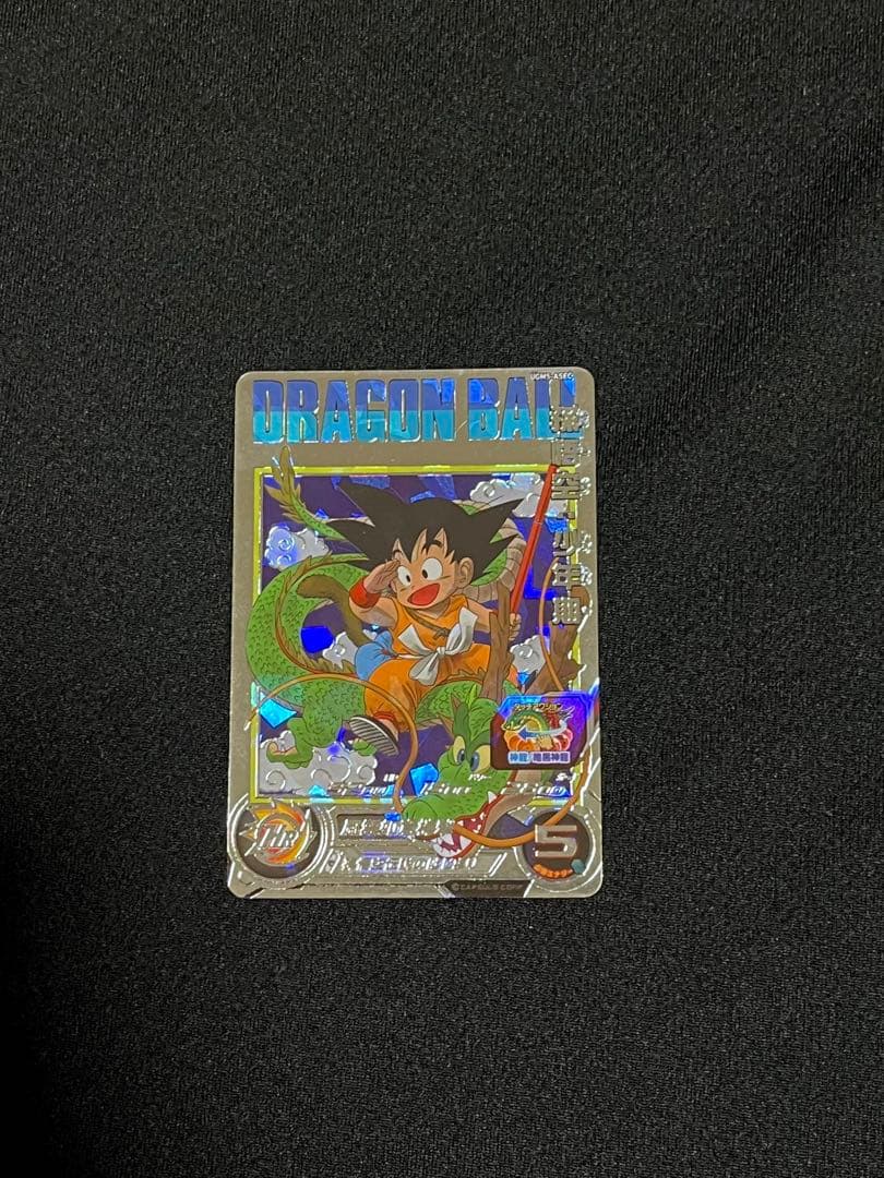 ドラゴンボール 孫悟空 少年期 レアカード