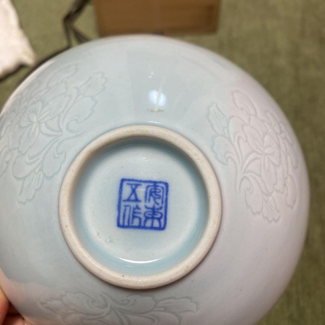 安東五　作　白磁茶碗