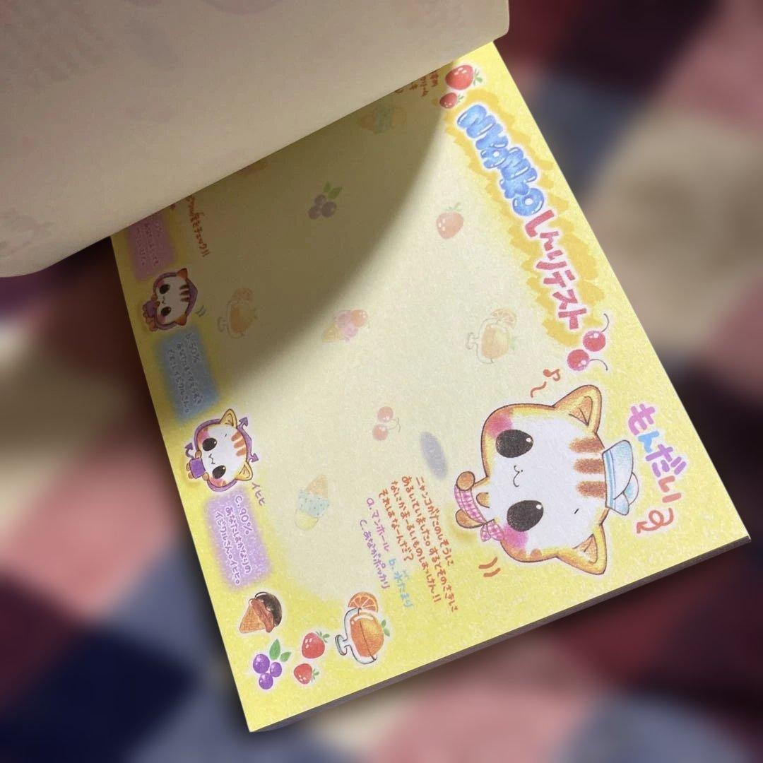 にゃんこアイス屋さん