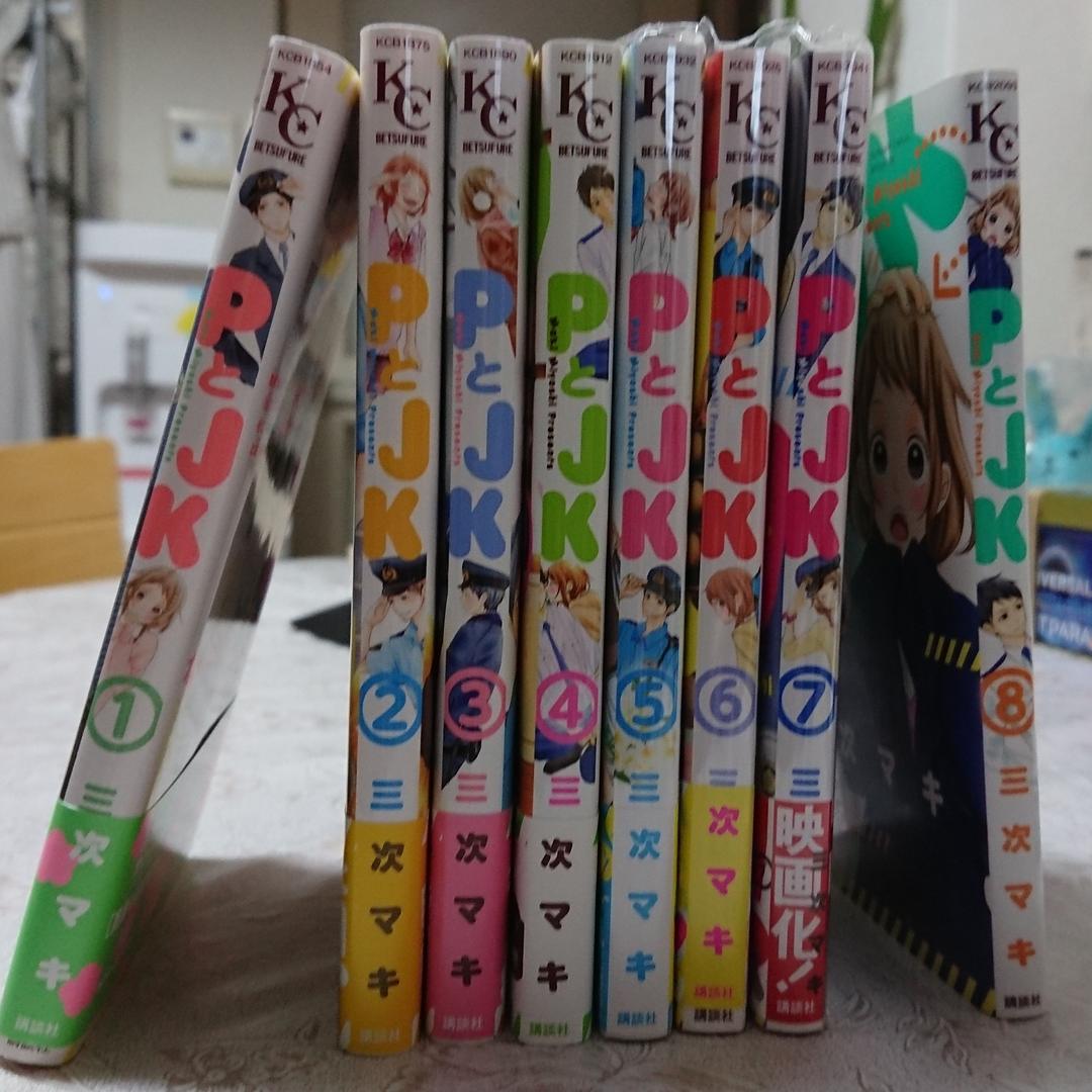全巻 まとめ売り