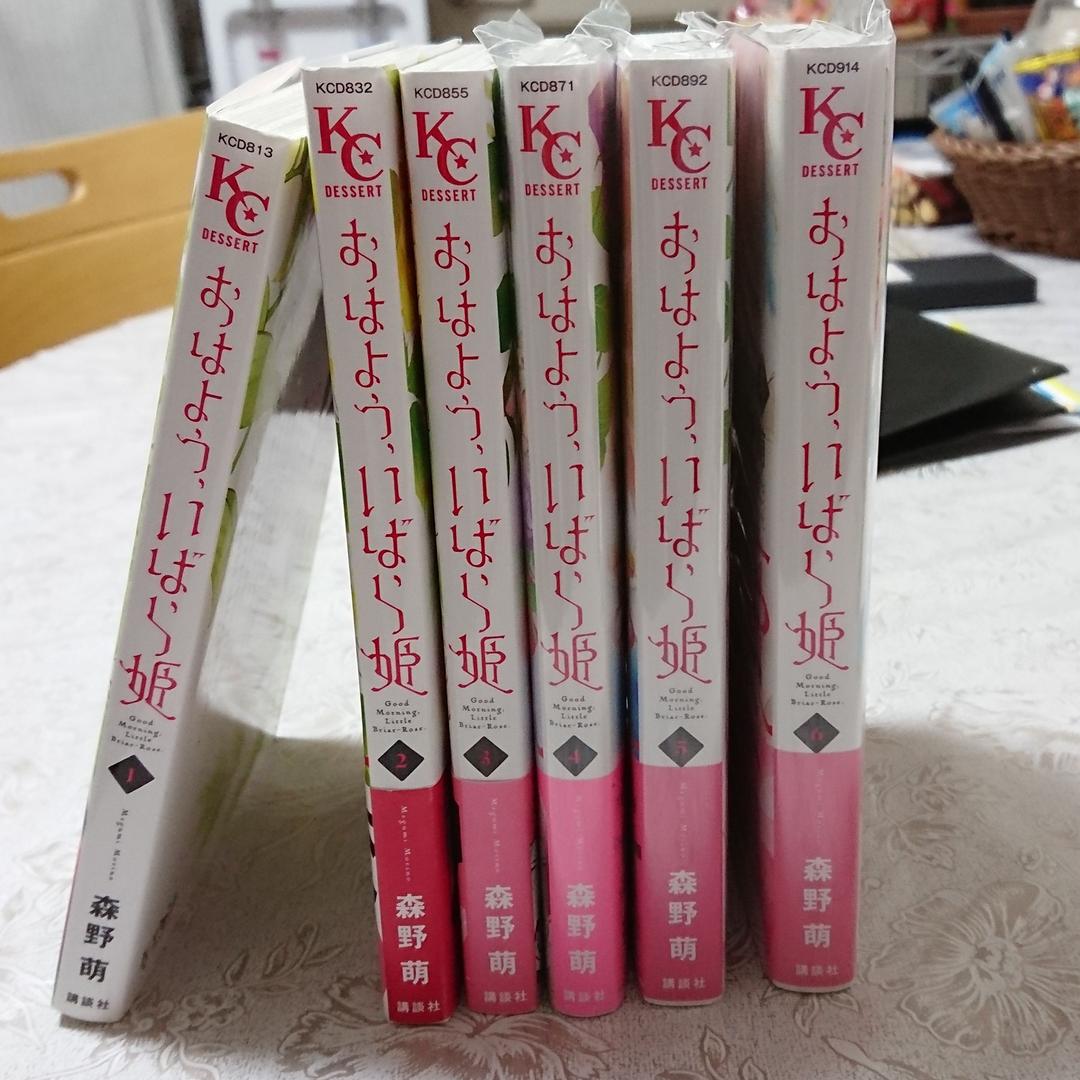 全巻 まとめ売り