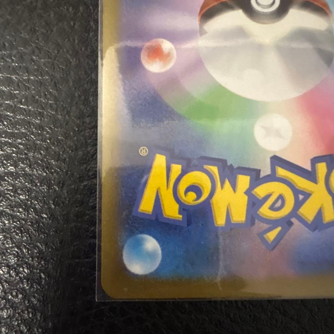 メガサーナイトex HP360 ポケモンカード