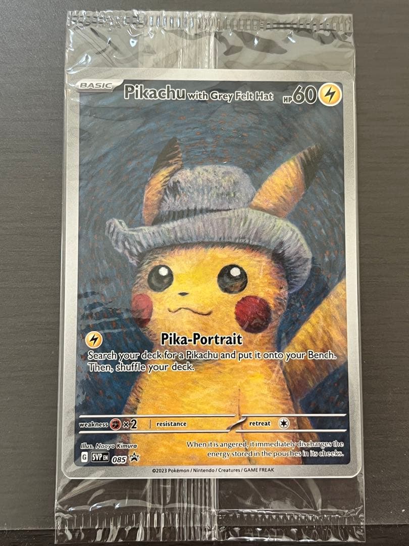 【未開封】ゴッホピカチュウ カード＆ぬいぐるみ Pikachu 正規品