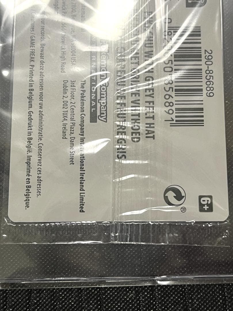 【未開封】ゴッホピカチュウ カード＆ぬいぐるみ Pikachu 正規品