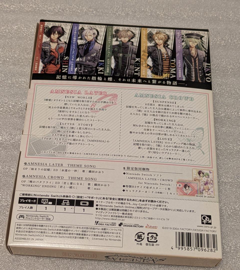 AMNESIA LATER × CROWD