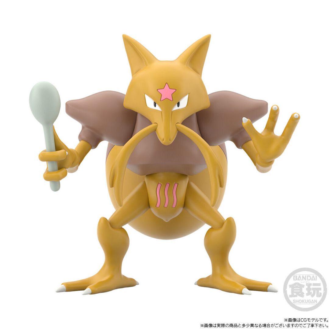 ポケモンスケールワールドカントー地方　ナツメ＆ユンゲラー＆バリヤード