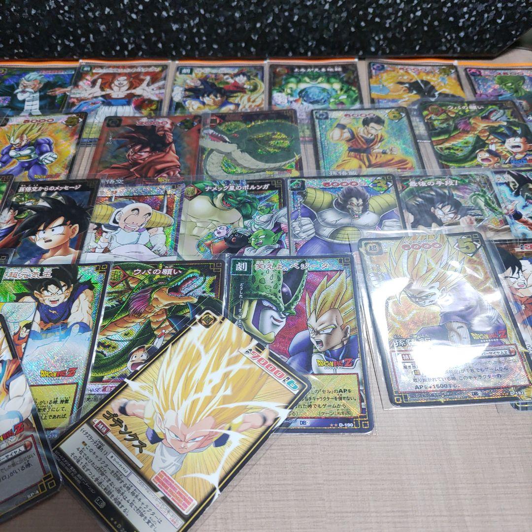 ドラゴンボール　カードゲーム　まとめ売り