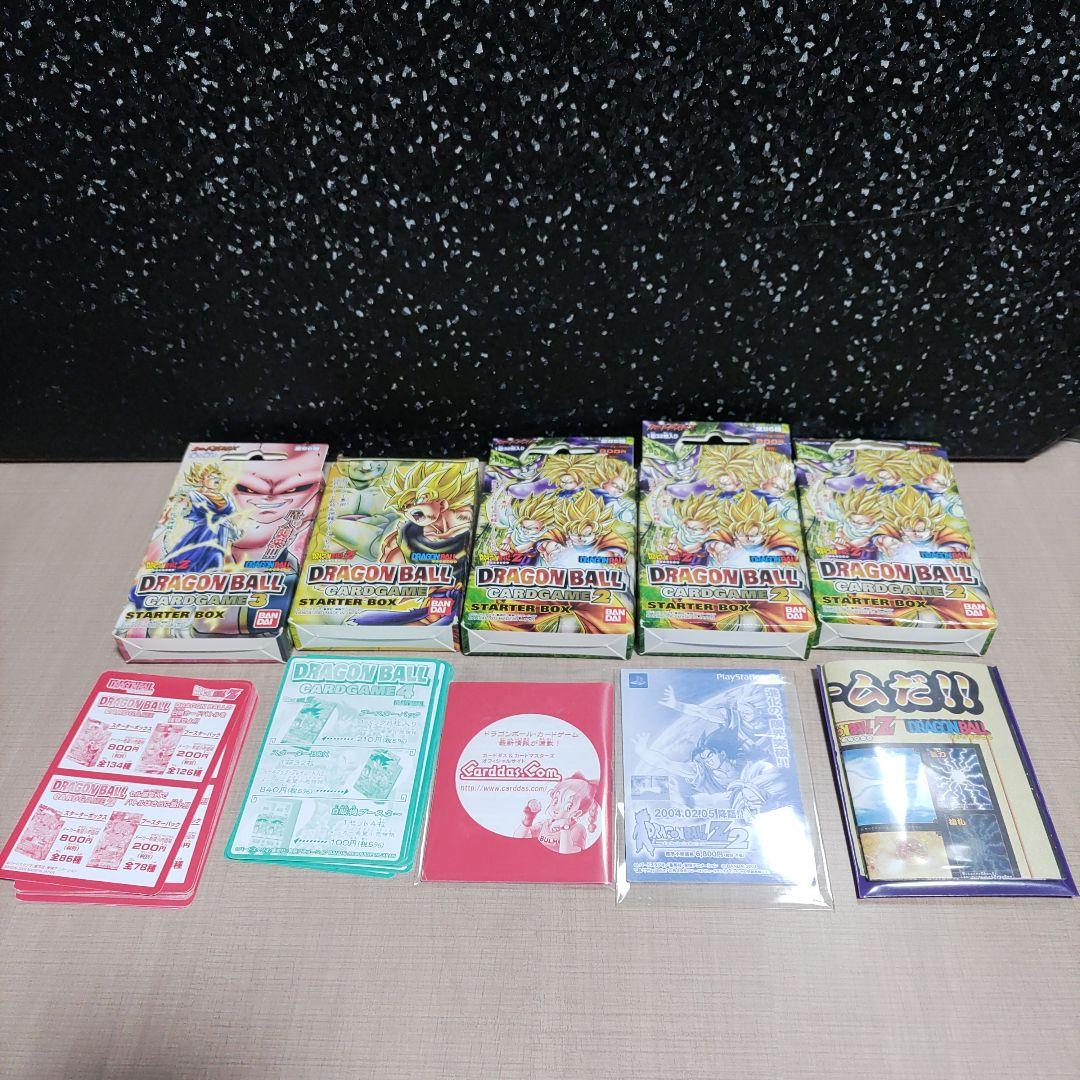 ドラゴンボール　カードゲーム　まとめ売り