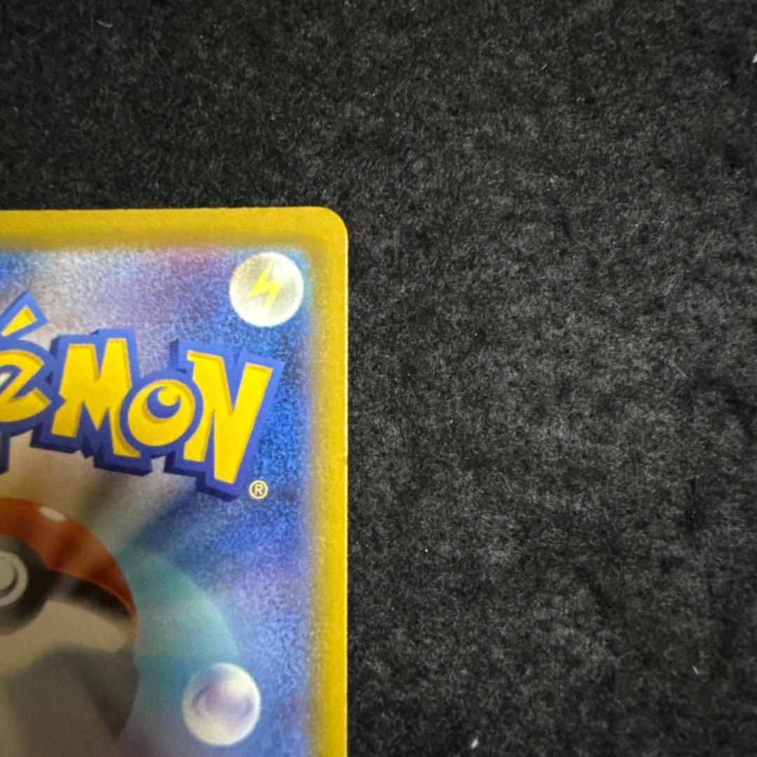 ポケモンカード　ロケット団のミュウツーex sar megaドリームex