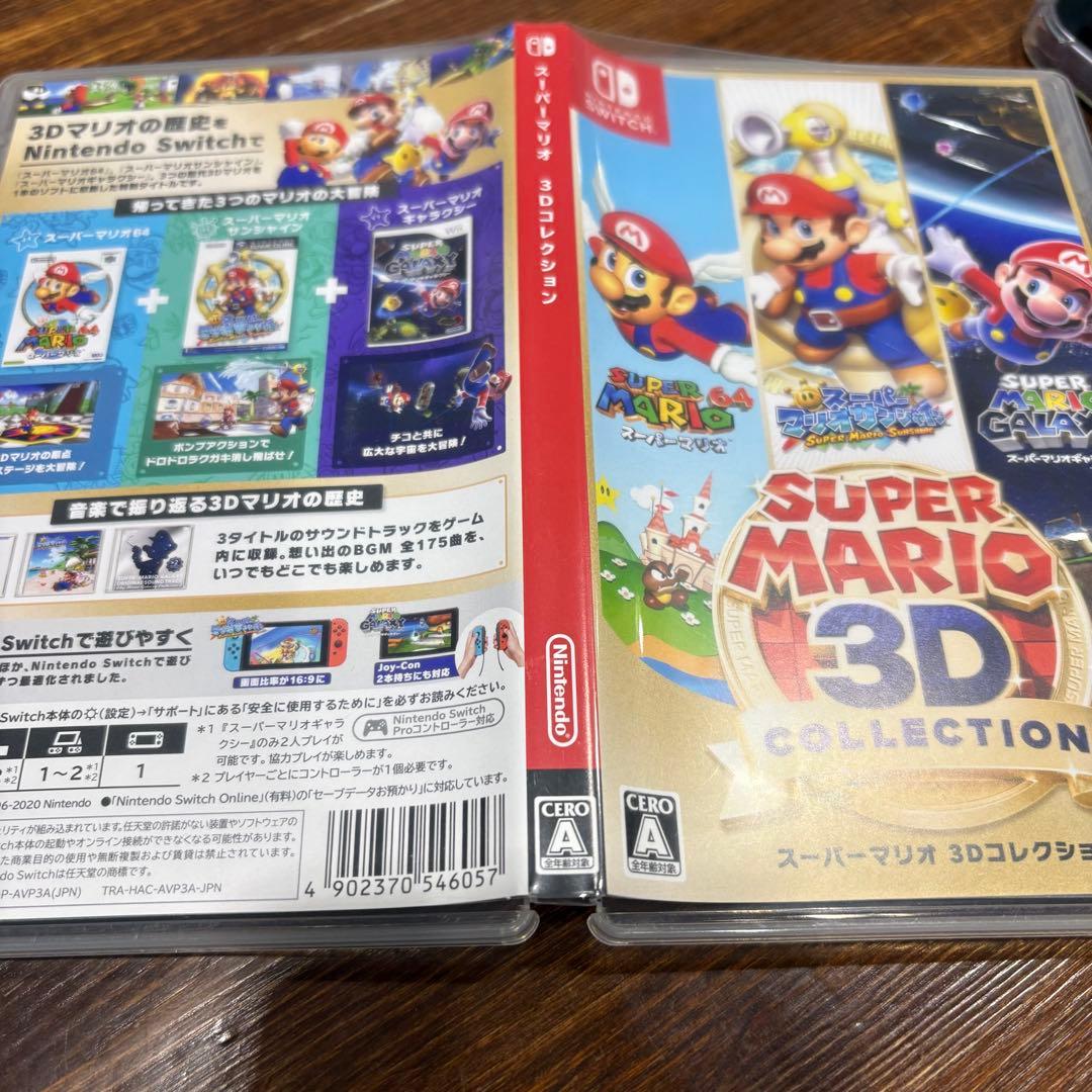【中古】スーパーマリオ 3Dコレクション