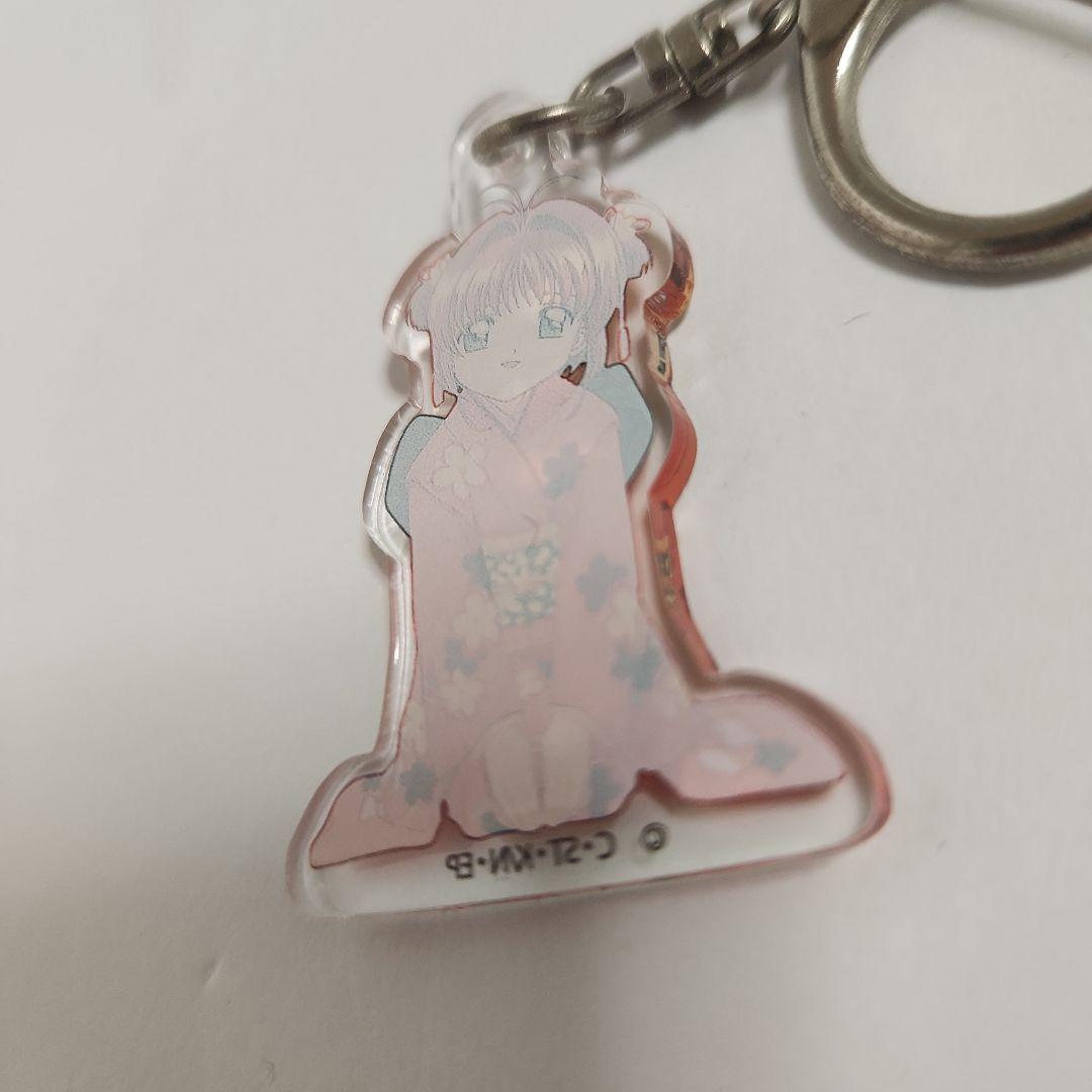 カードキャプターさくら アクリルキーホルダー さくら コスチューム20