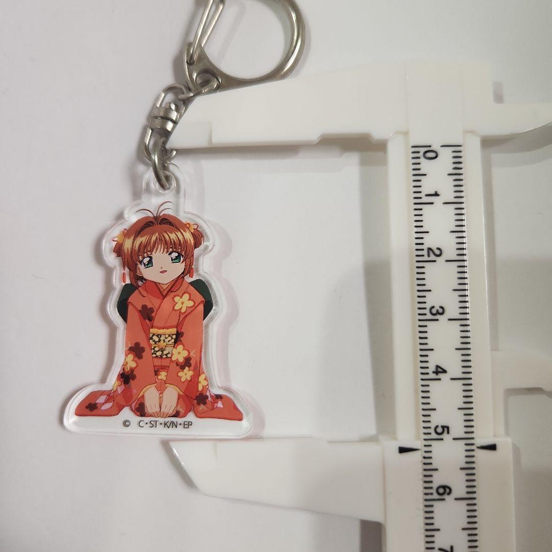 カードキャプターさくら アクリルキーホルダー さくら コスチューム20