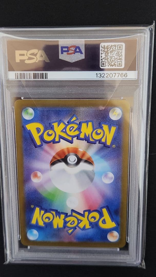 鬼*葬様 【PSA10】リーリエの決心　SAR 091/063