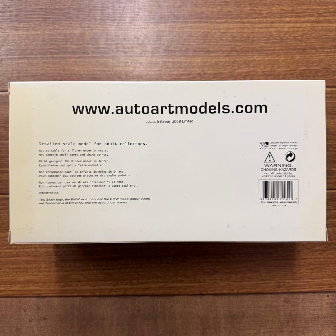 【新品】オートアート  535i 1985 ホワイト　1/18