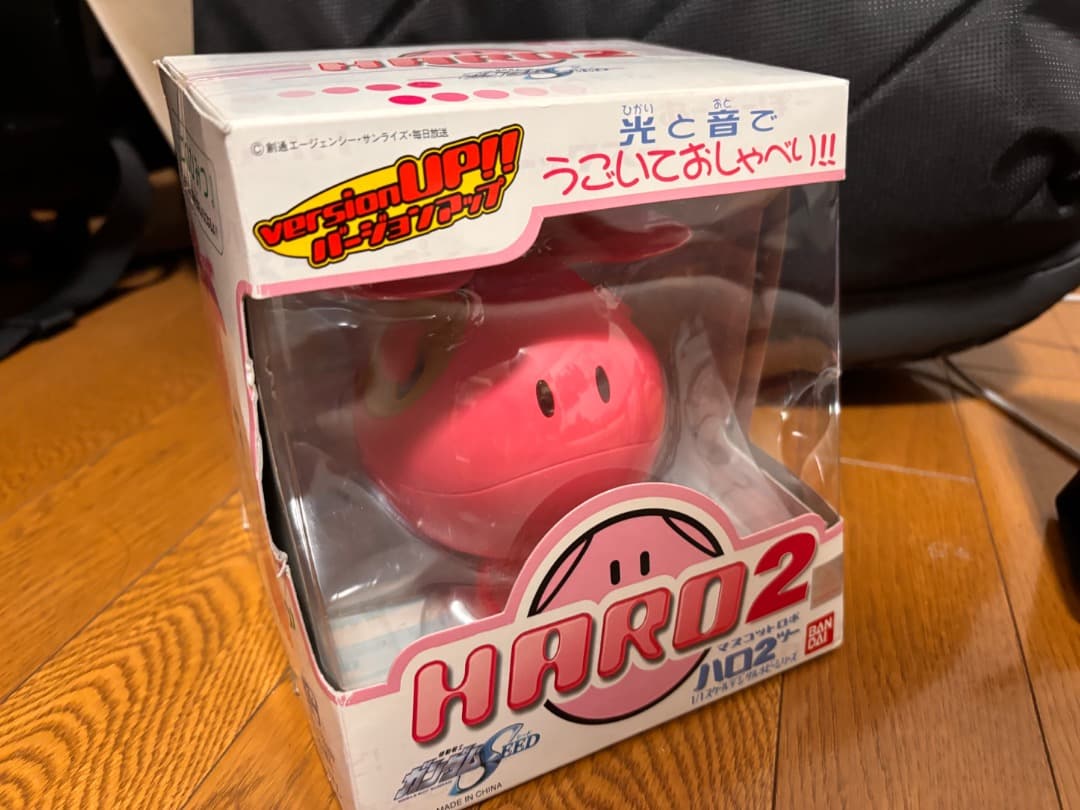ガンダム SEED マスコットロボ ハロ2 ピンク