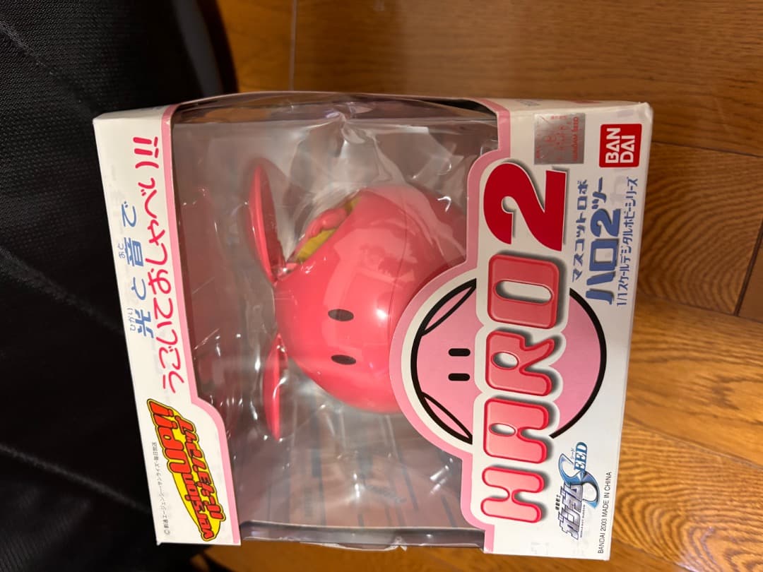 ガンダム SEED マスコットロボ ハロ2 ピンク