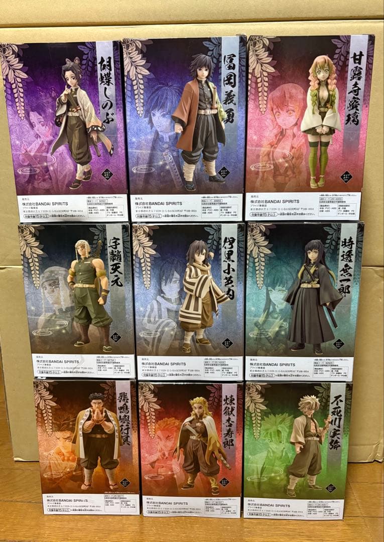 鬼滅の刃　絆ノ装　柱　セピア　フィギュア　9体セット