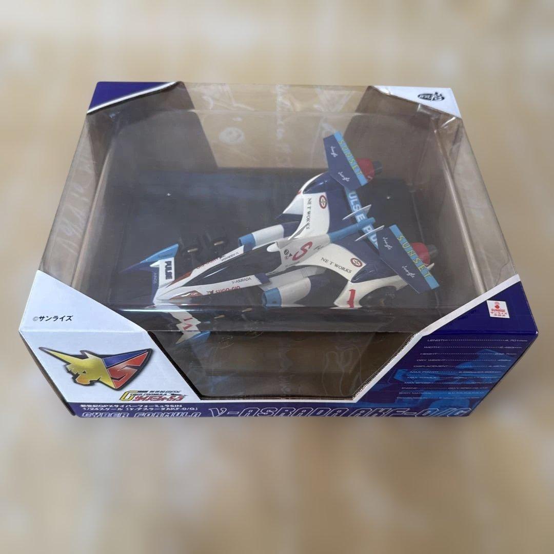 ν-アスラーダ AKF-0 2020年Ver. 限定版・通常版セット