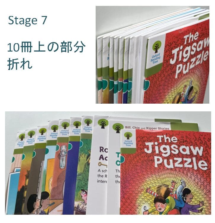 ORT Stage 3-9 絵本208冊　音源付き