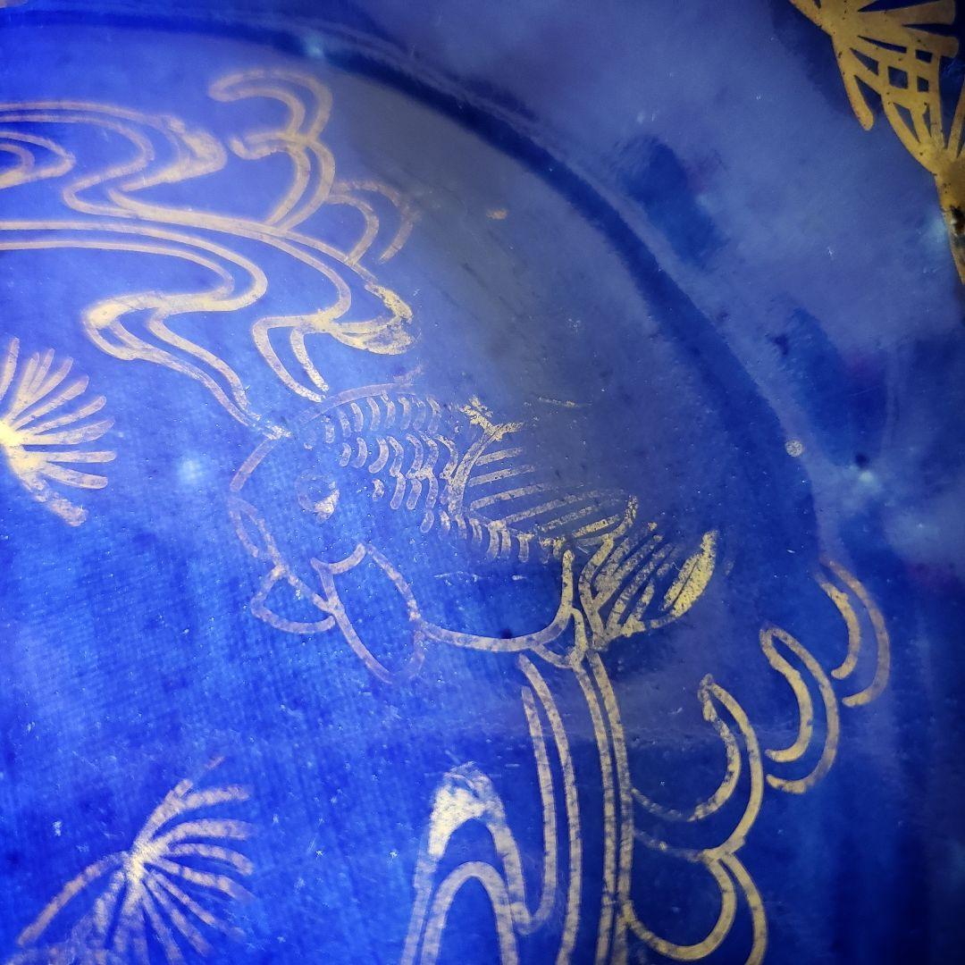 なます皿　瑠璃釉　金魚　水草　金魚藻　金彩　蛇の目　江戸　訳あり