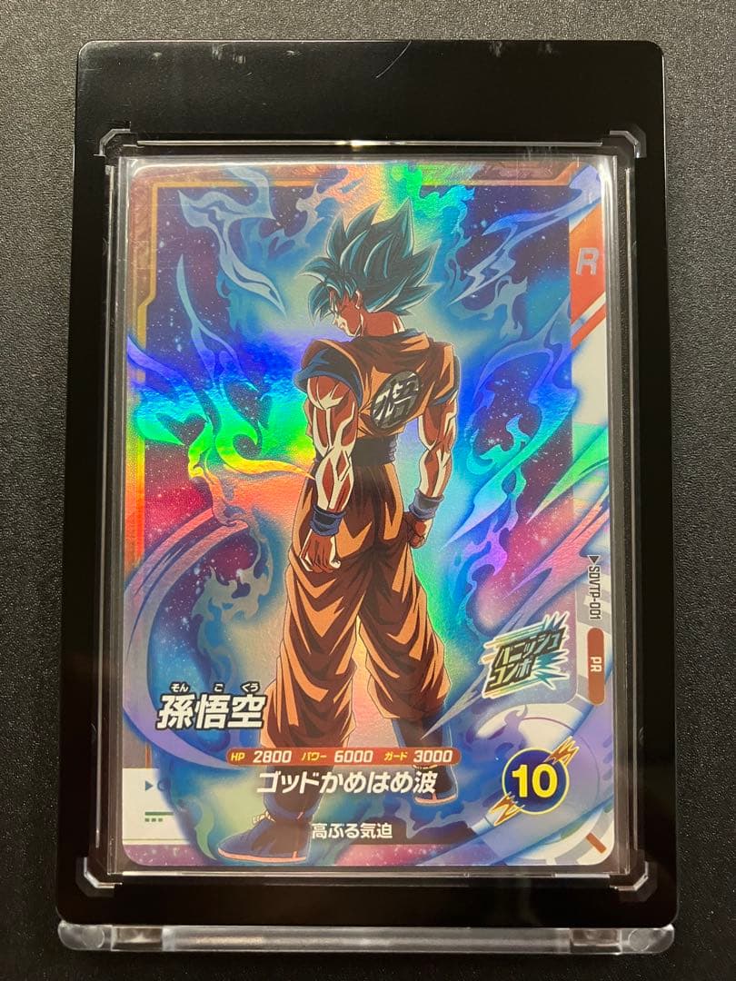 ドラゴンボールスーパーダイバーズ　大会プロモ　sdvtp-001 孫悟空