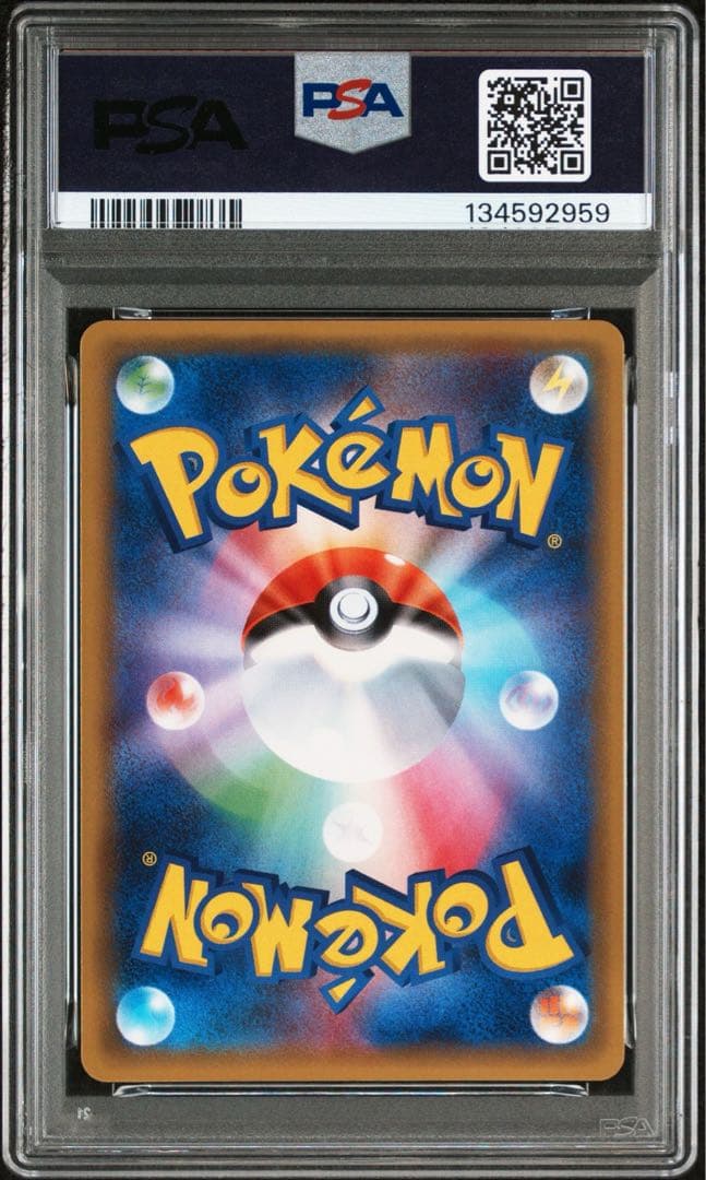 【PSA10】 ピカチュウ 003/SM-P 2016 プロモ