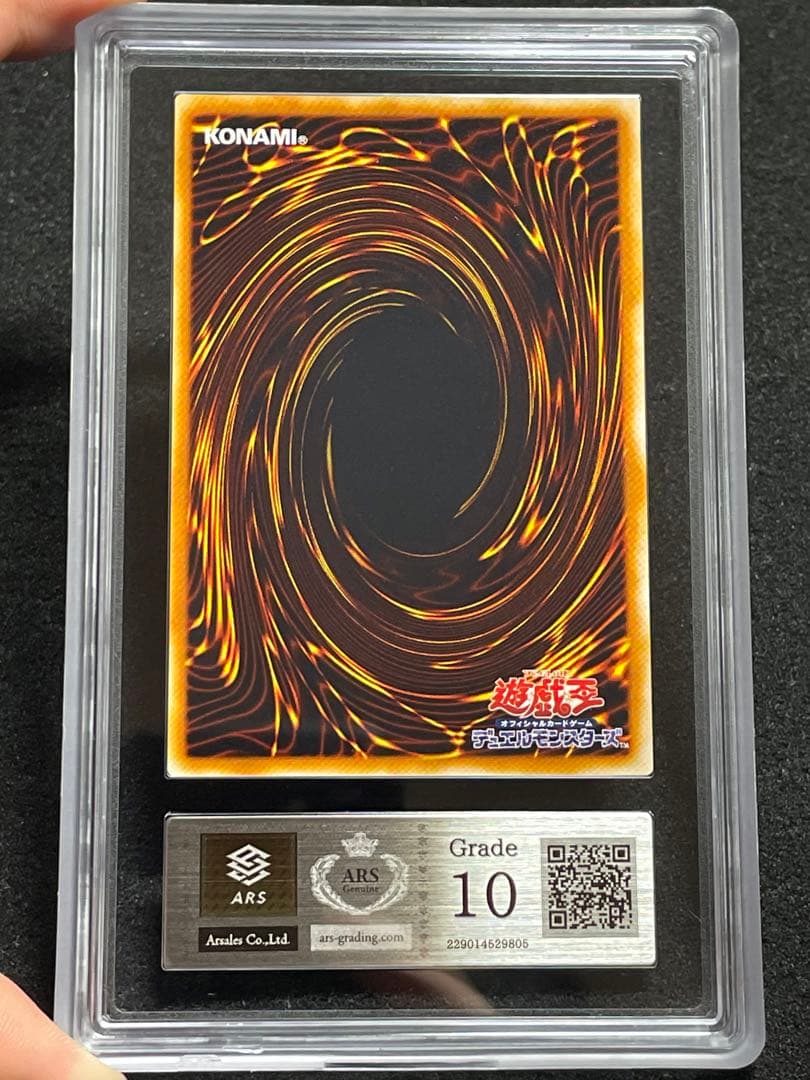 【ARS鑑定10】ホルスの黒炎竜　LV6　レリーフ　日版　極美品