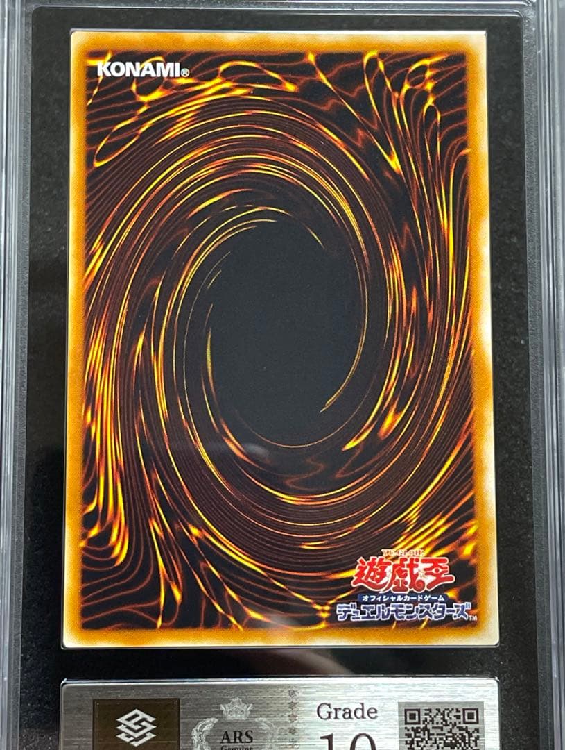 【ARS鑑定10】ホルスの黒炎竜　LV6　レリーフ　日版　極美品