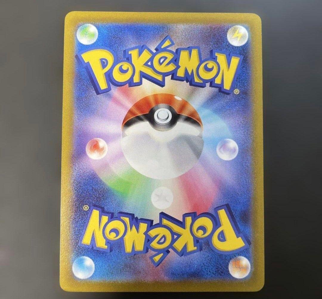 【値下げしました！！】ポケモンカード 桜アフロのピカチュウ プロモ