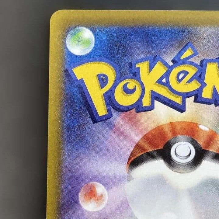 【値下げしました！！】ポケモンカード 桜アフロのピカチュウ プロモ