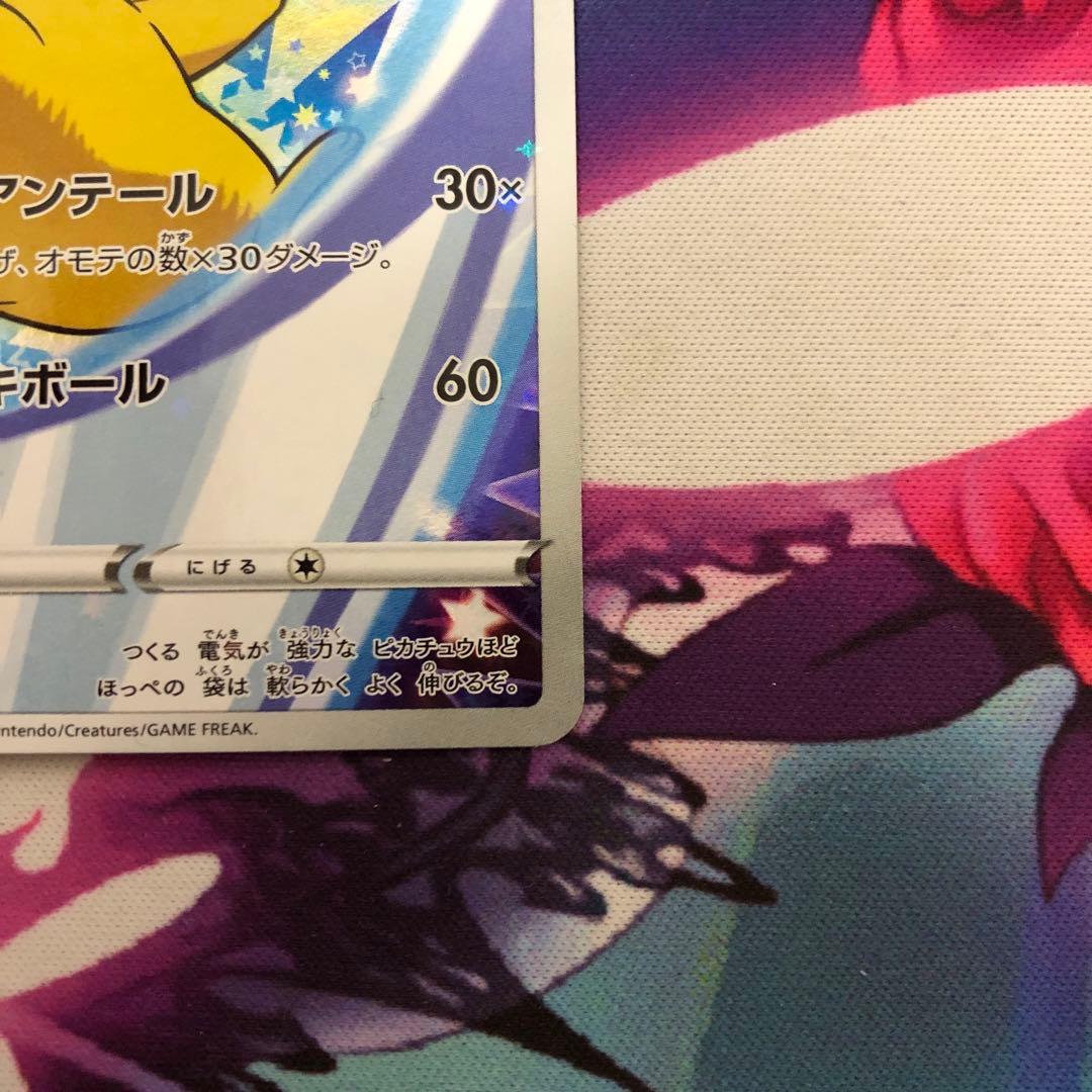 ポケモンカード ピカチュウ セブンイレブン プロモ