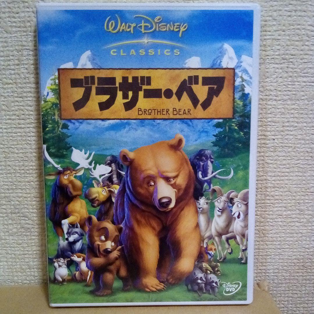 ディズニーアニメDVDセット
