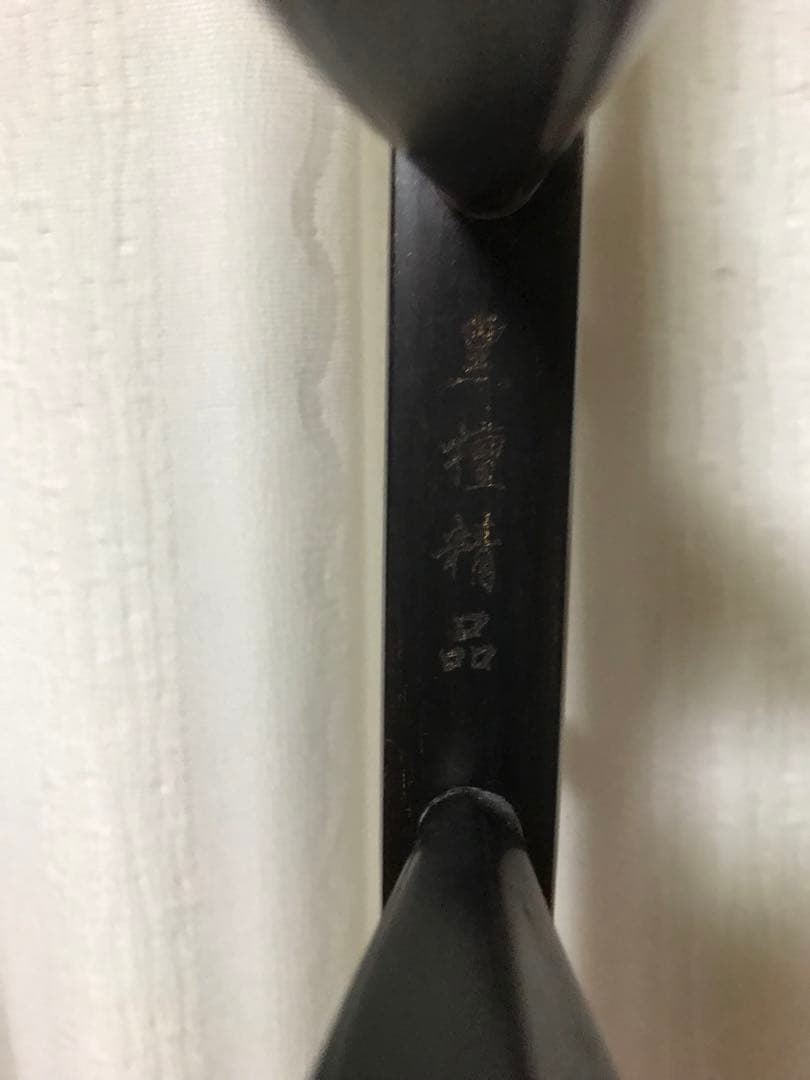 新品二胡黒檀