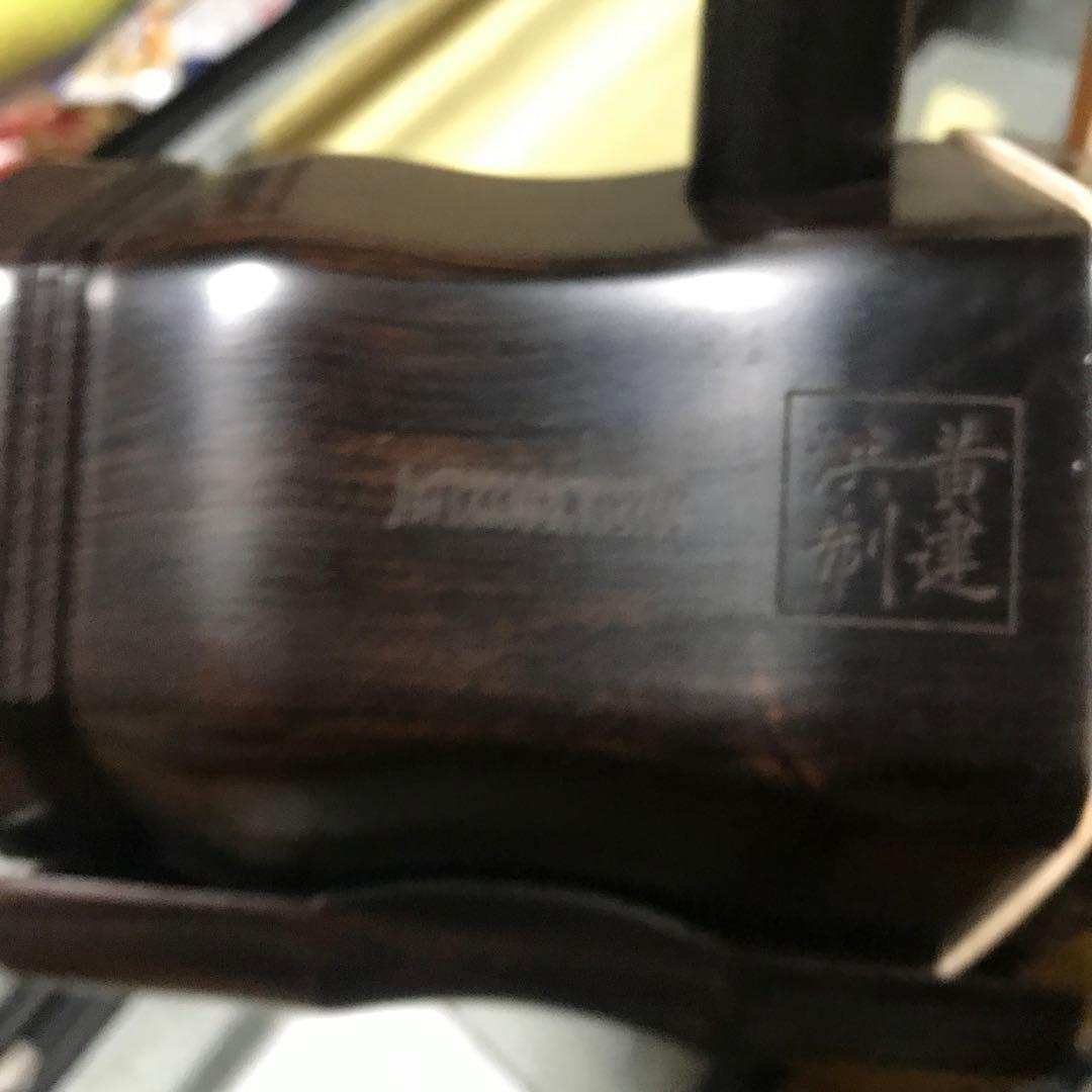 新品二胡黒檀