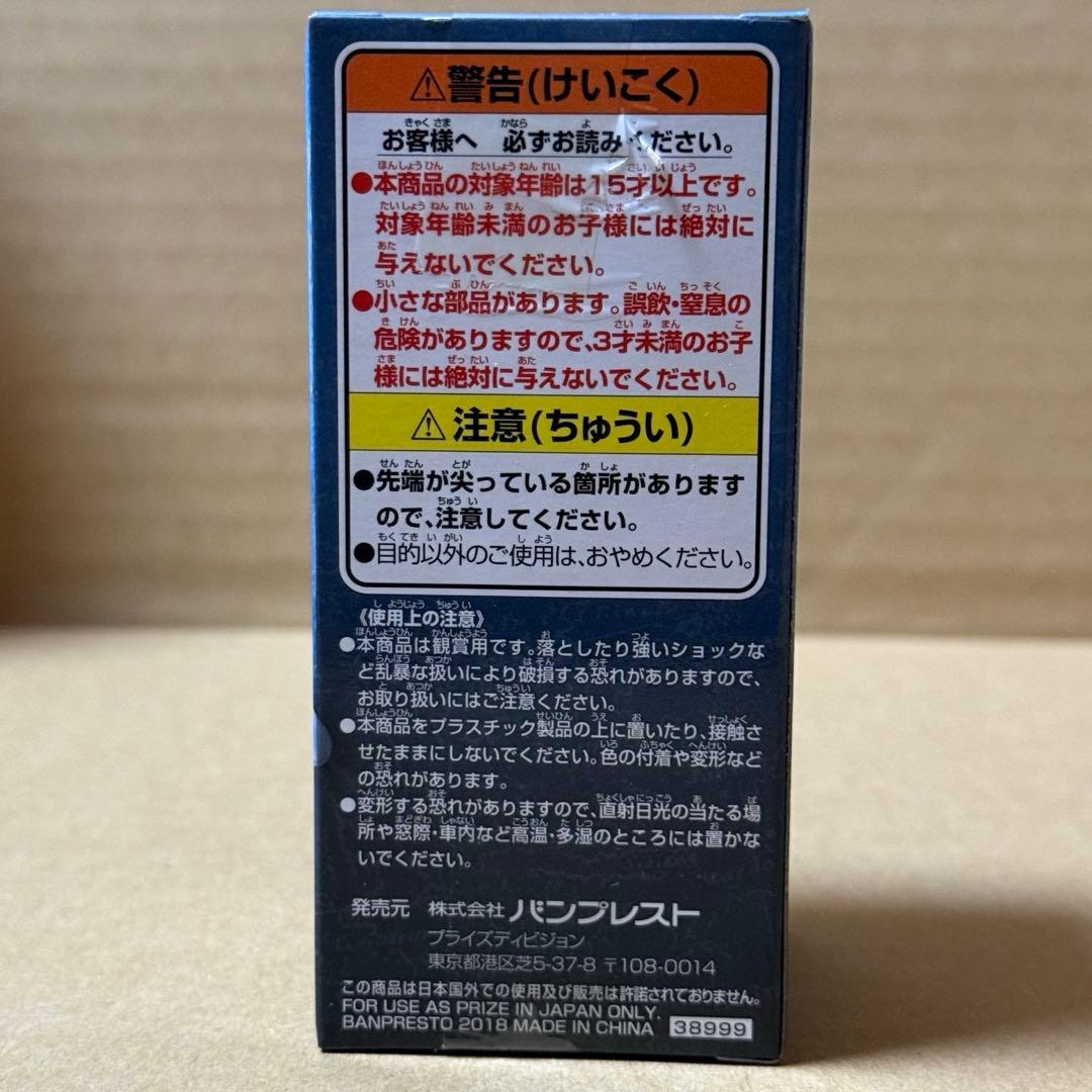 ワンピース ワールドコレクタブルフィギュア トレジャーラリー クラバウターマン