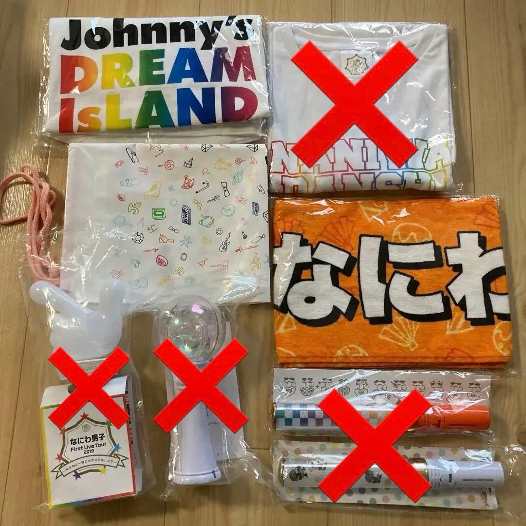 なにわ男子 グッズ まとめ売り バラ可