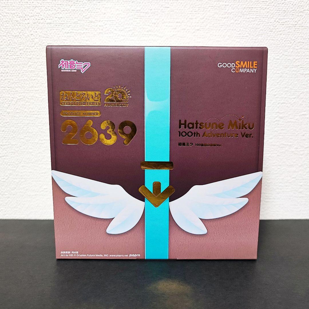 新品未開封 ねんどろいど 初音ミク 100番目 の冒険 & 100番記念カタログ